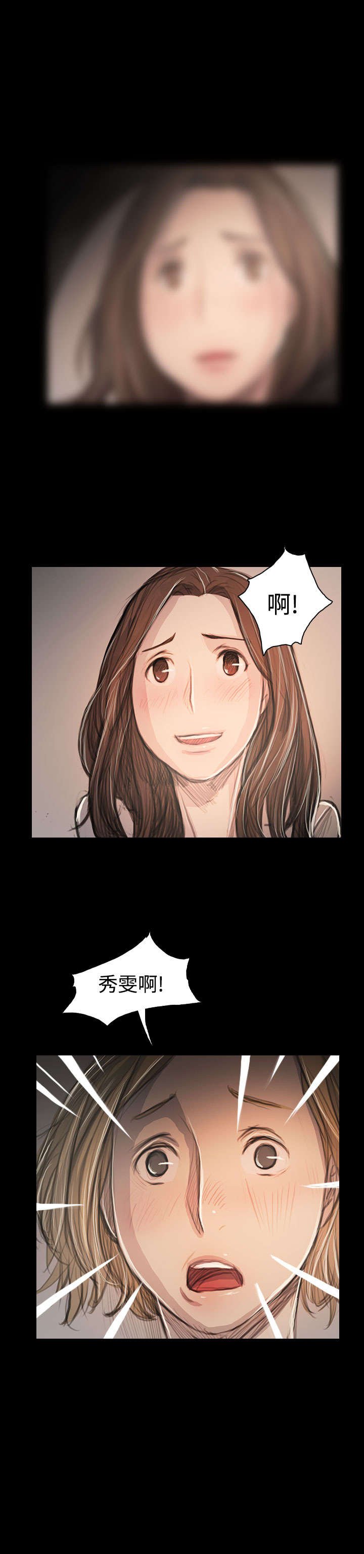 第103章：奇怪的组织