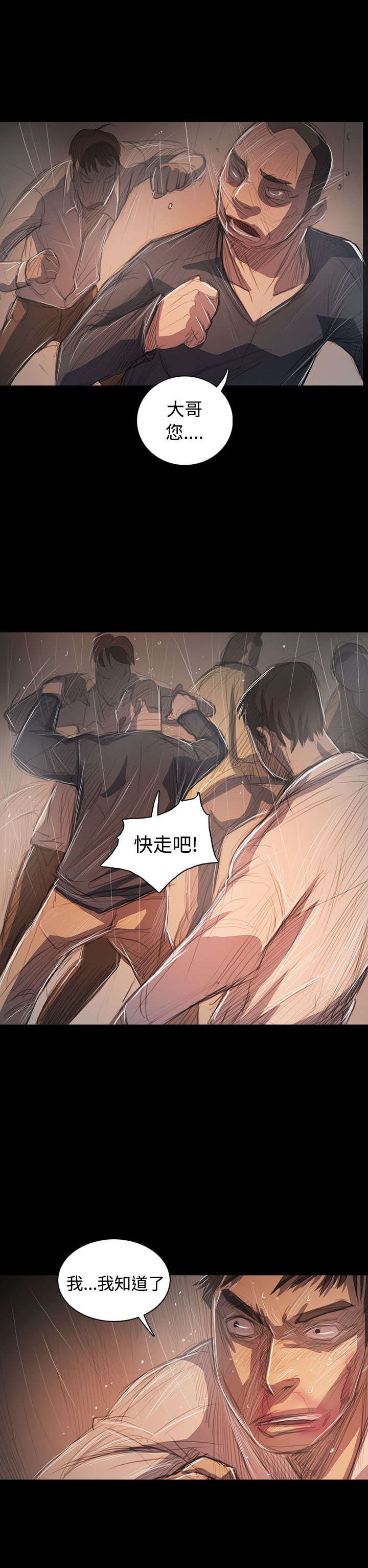 第104章：设计