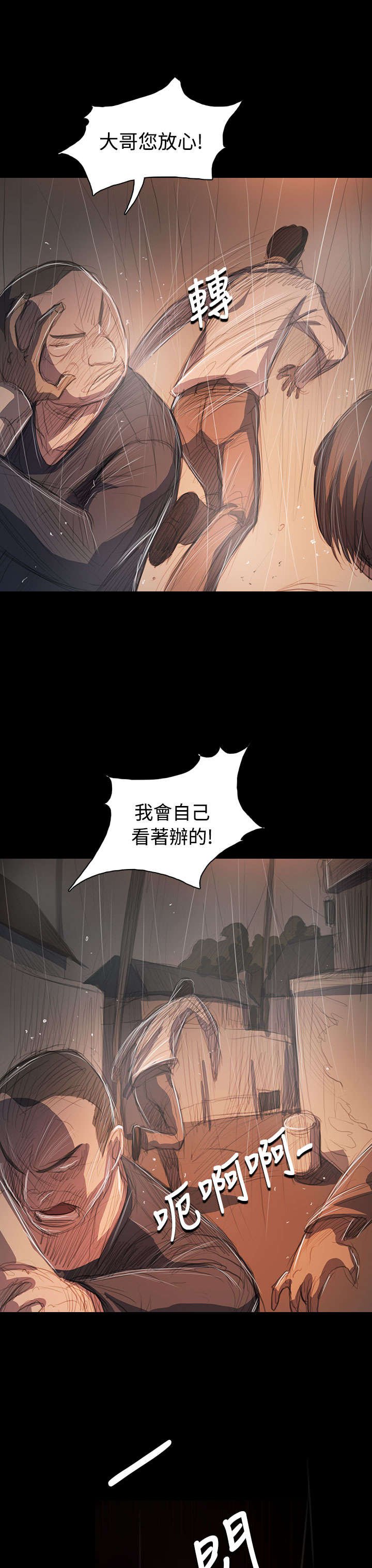 第104章：设计
