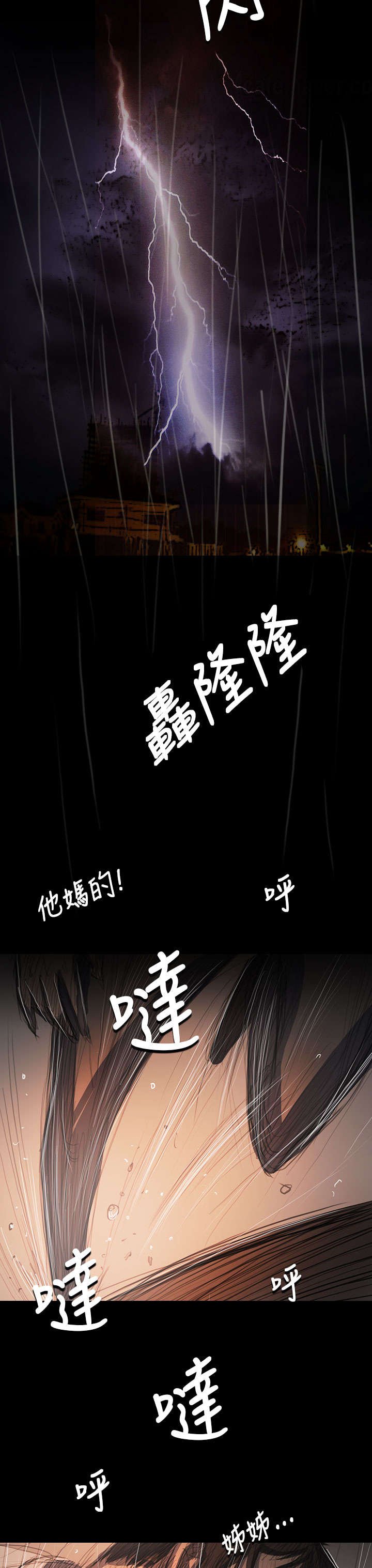 第104章：设计