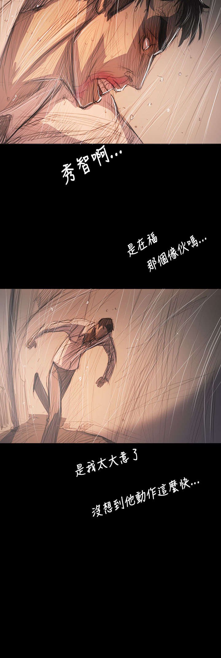 第104章：设计