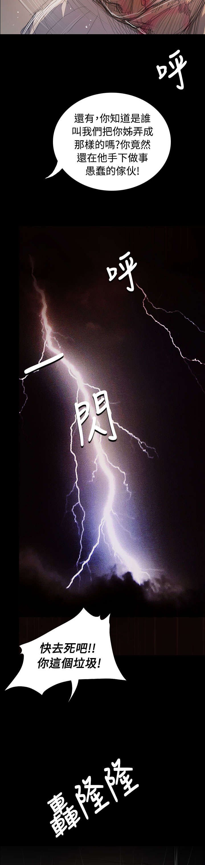 第104章：设计