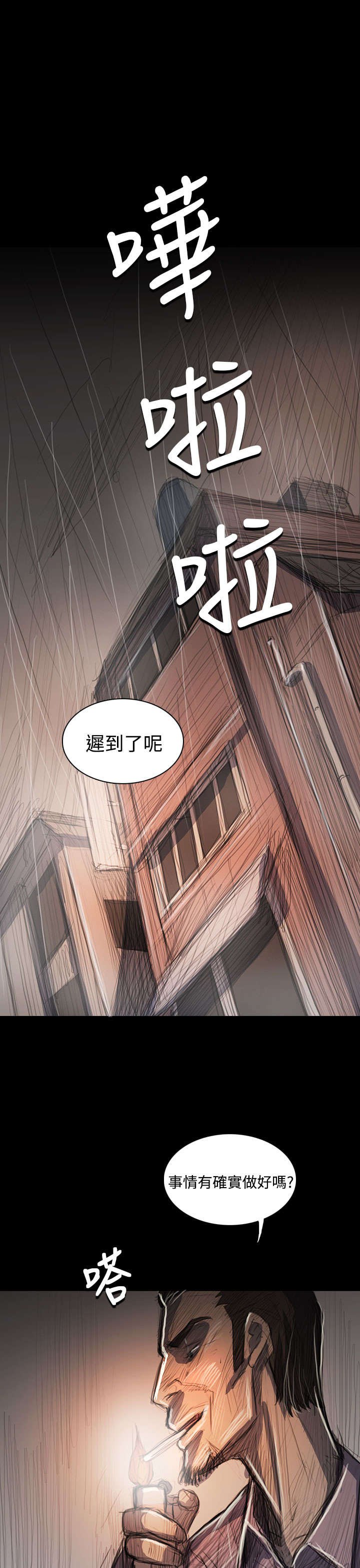 第104章：设计