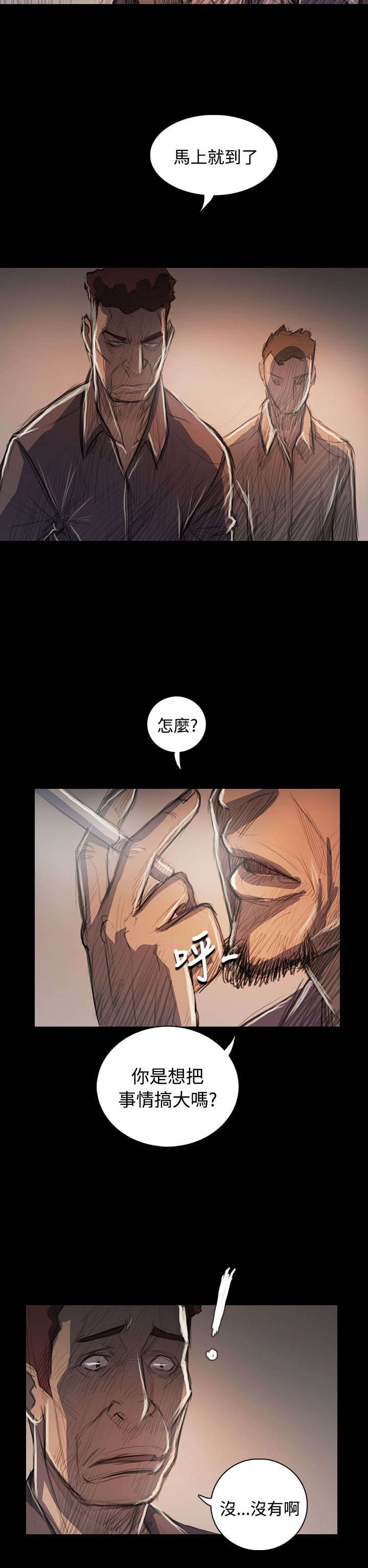 第104章：设计