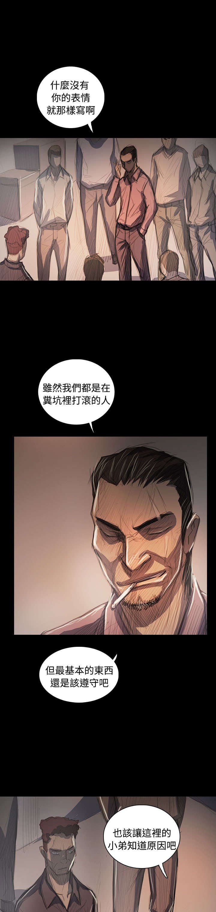 第104章：设计