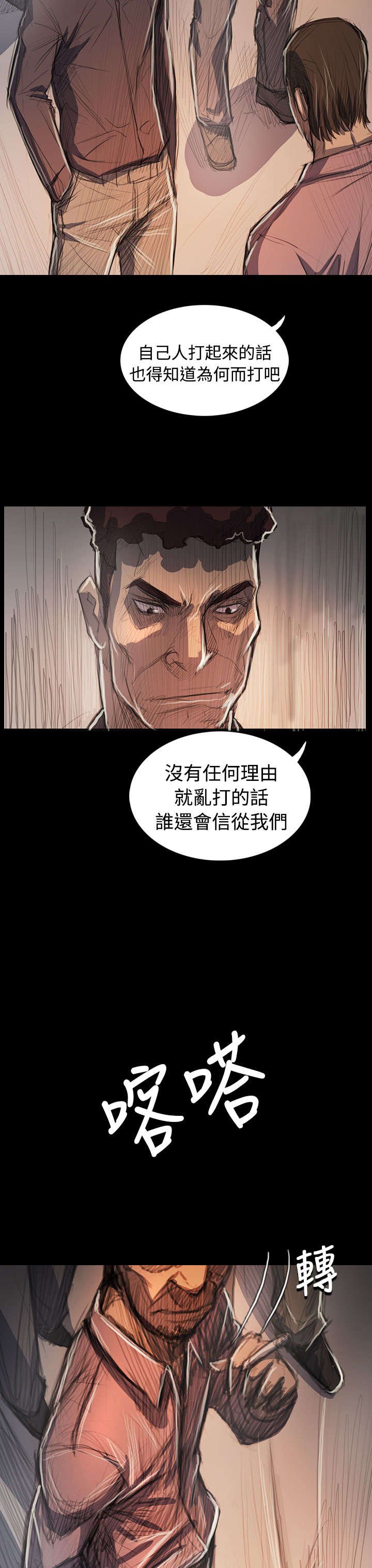 第104章：设计