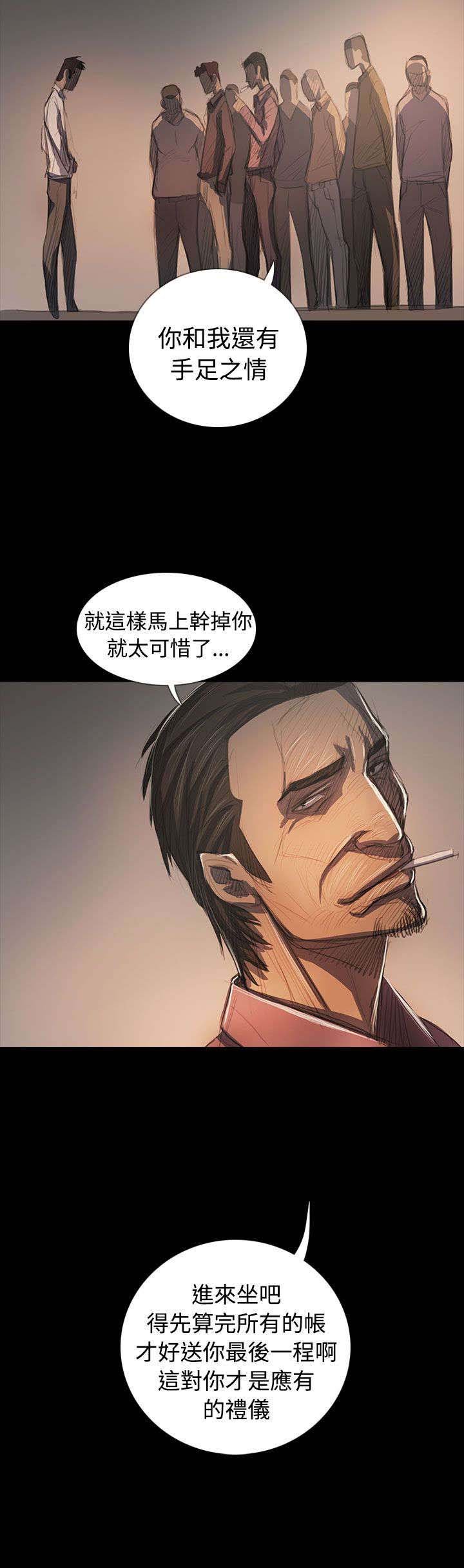 第105章：被抓的刑警
