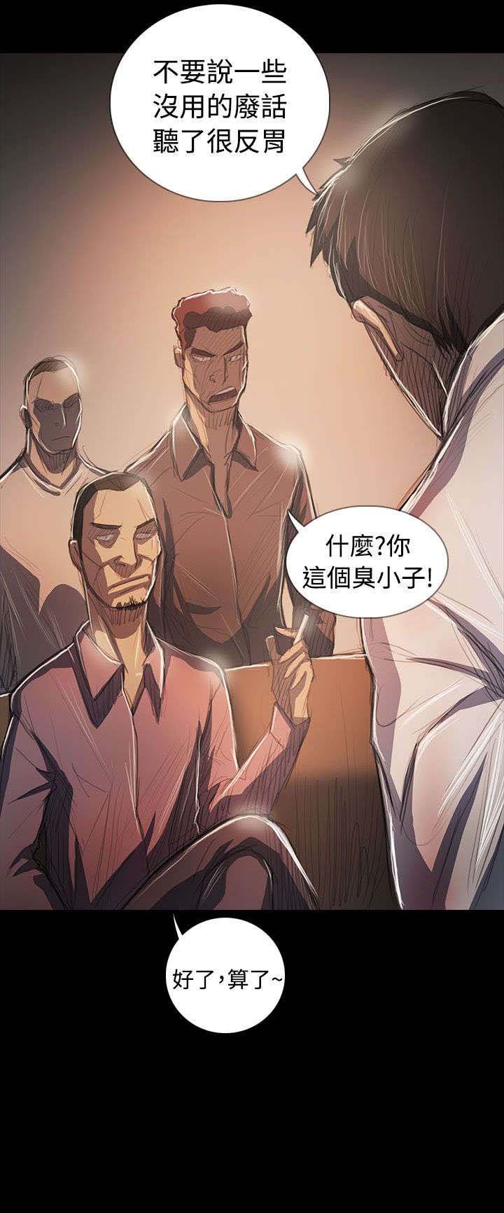 第105章：被抓的刑警