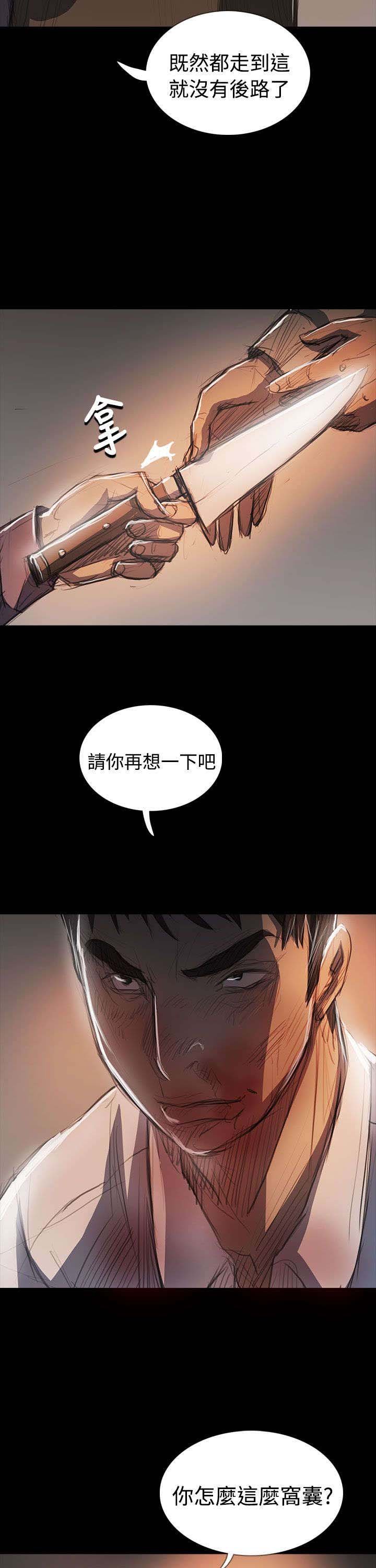 第106章：在福