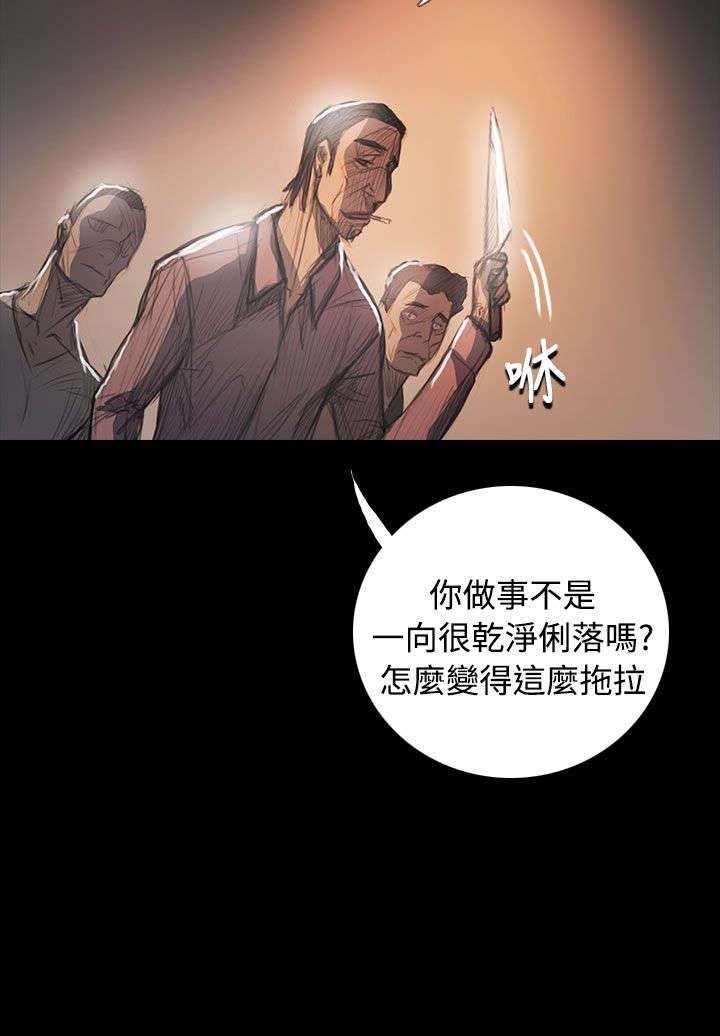 第106章：在福