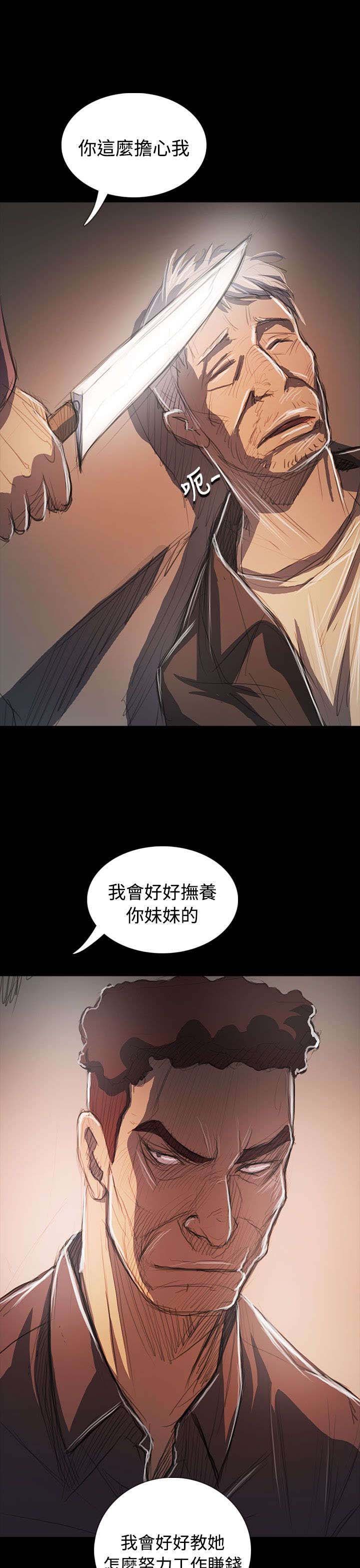 第106章：在福