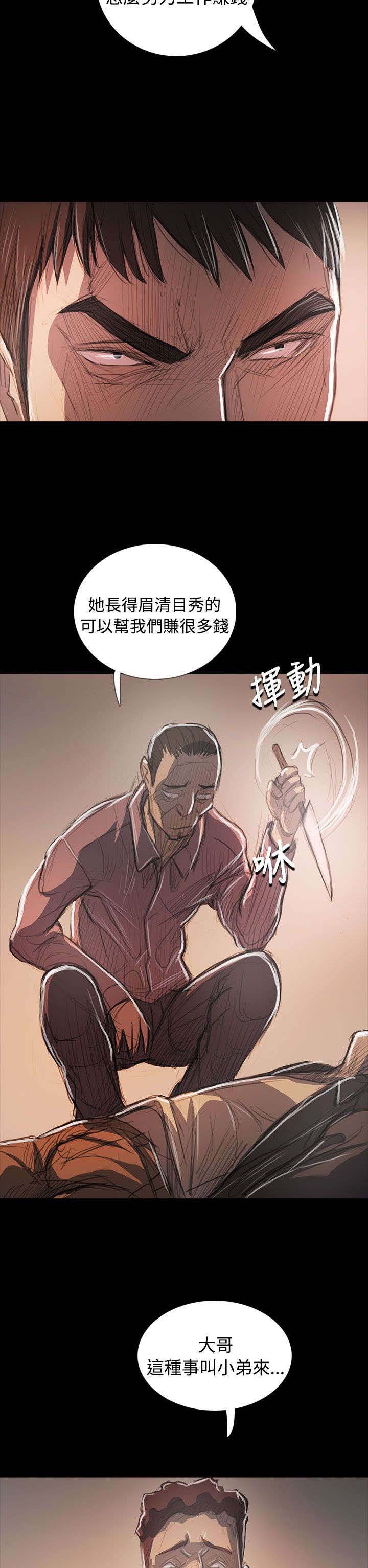 第106章：在福