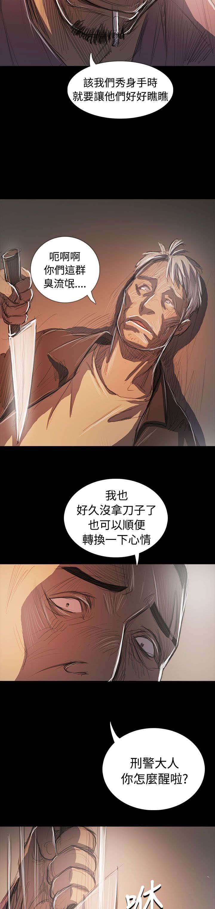 第106章：在福
