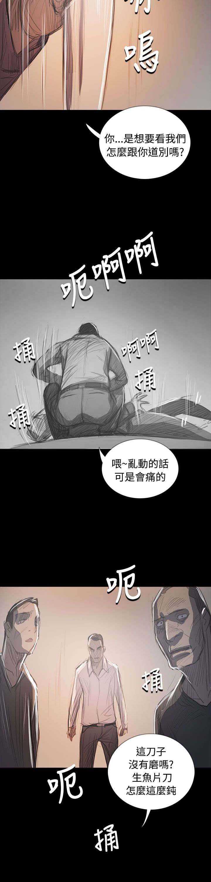 第106章：在福