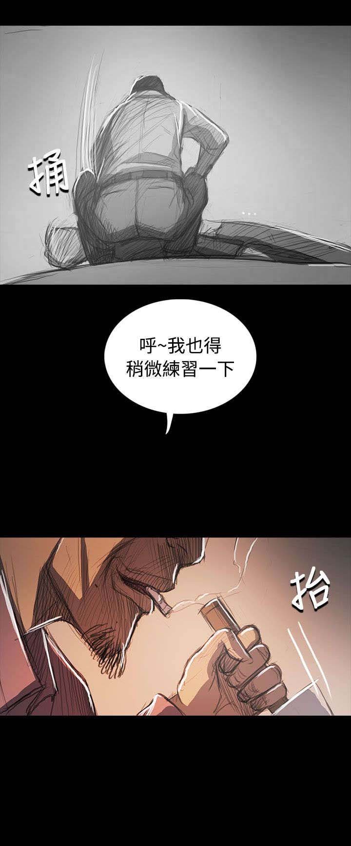 第106章：在福