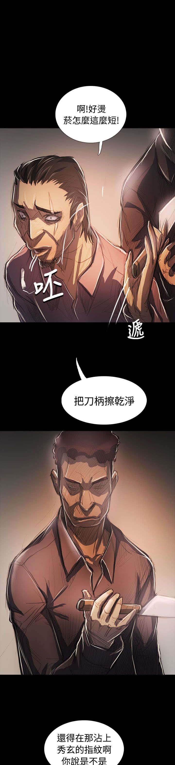 第106章：在福