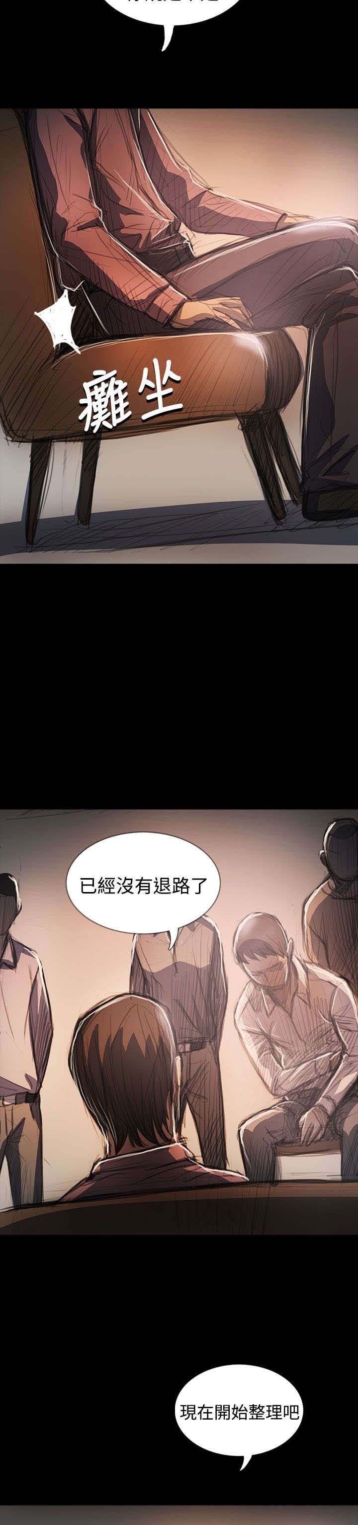 第106章：在福