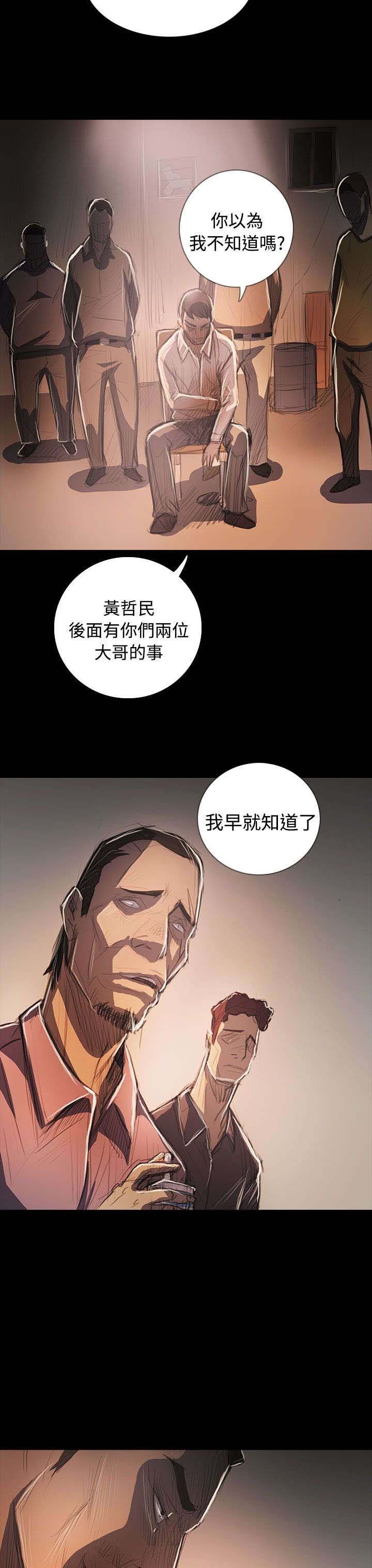 第106章：在福