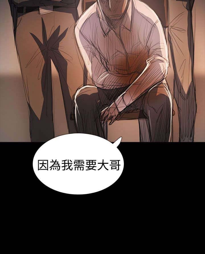 第106章：在福