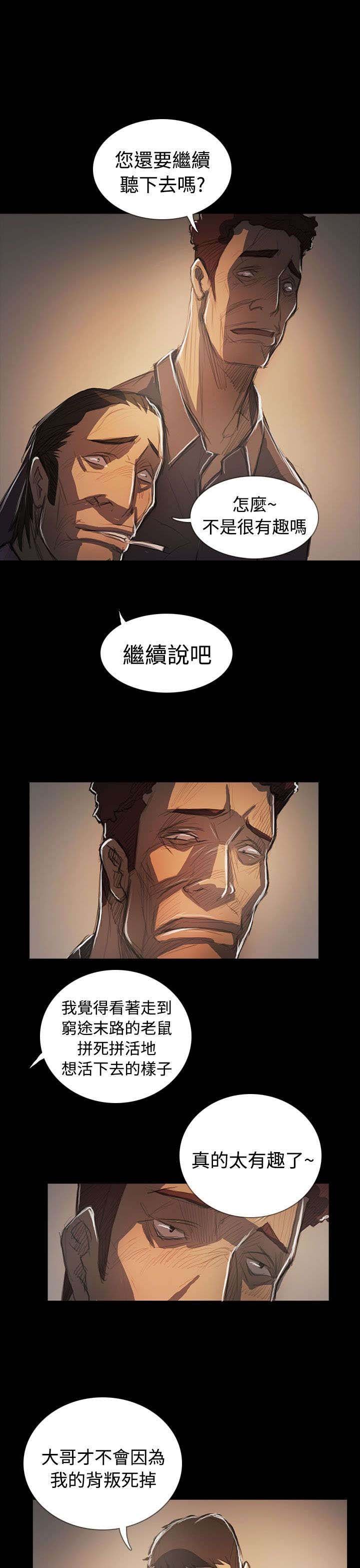 第106章：在福