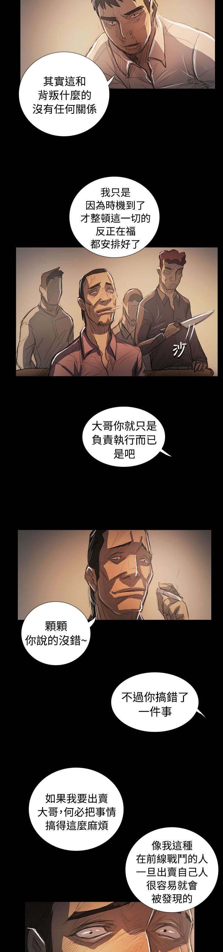 第106章：在福