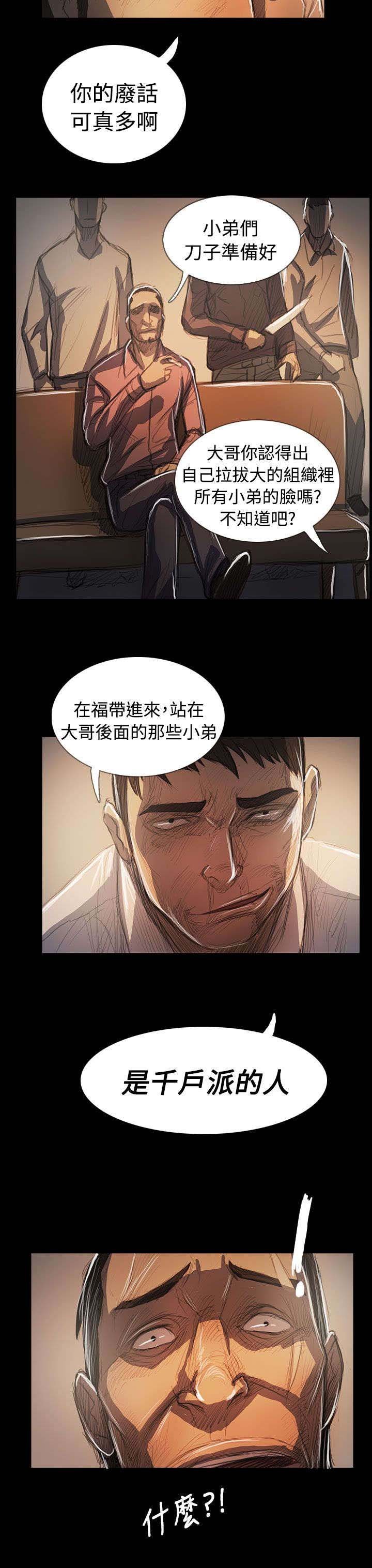第106章：在福