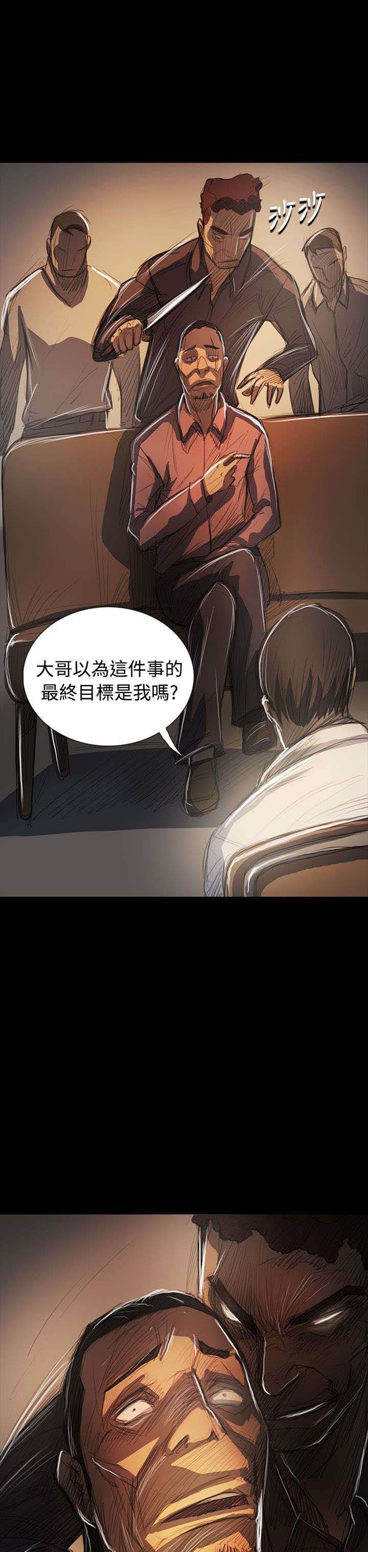 第106章：在福