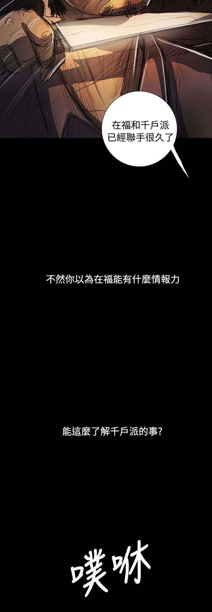 第106章：在福