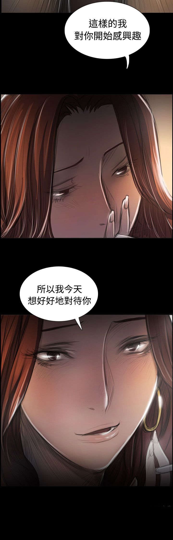 第107章：螳螂捕蝉黄雀在后