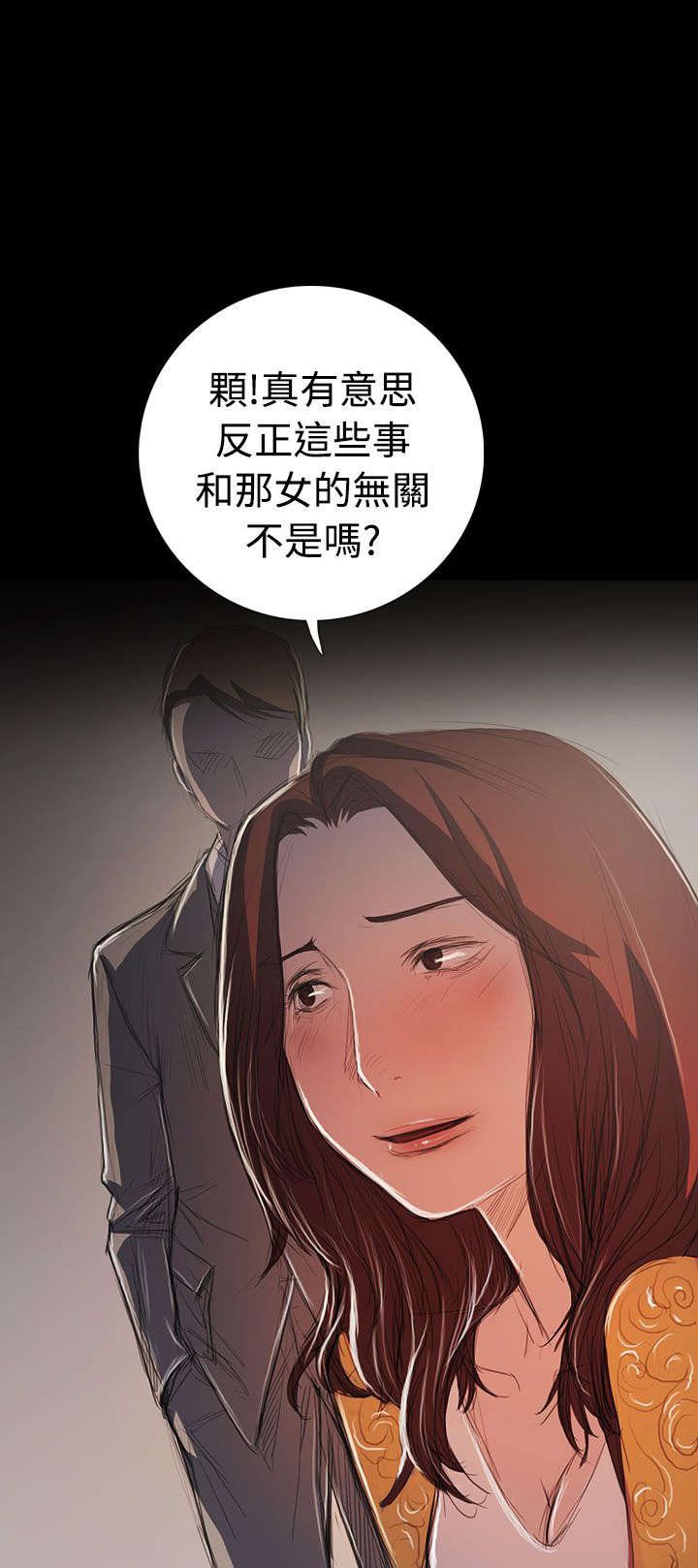 第107章：螳螂捕蝉黄雀在后
