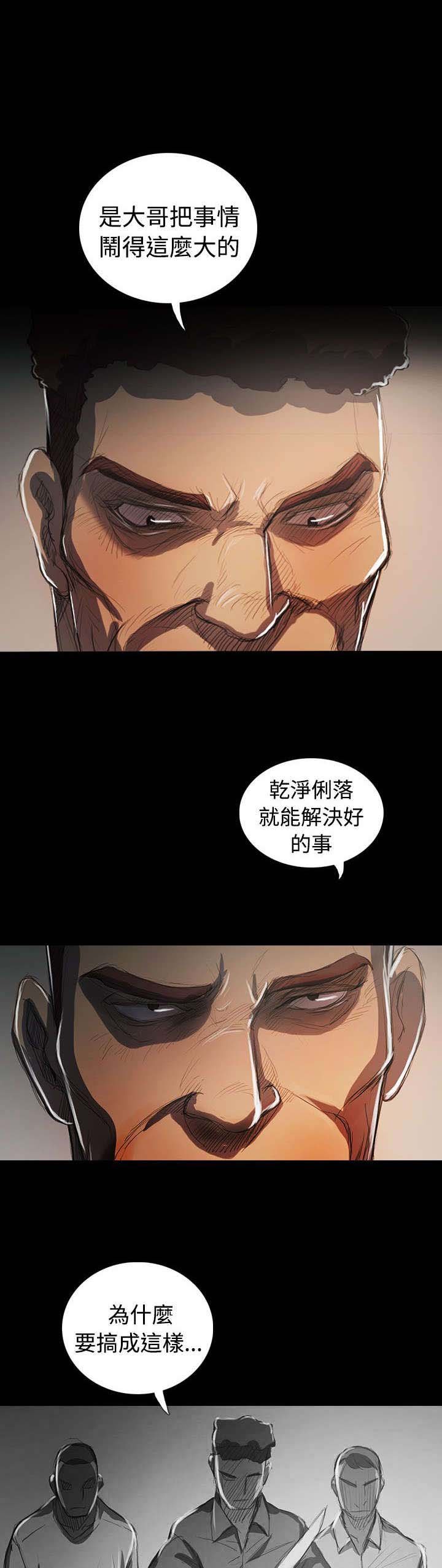 第107章：螳螂捕蝉黄雀在后