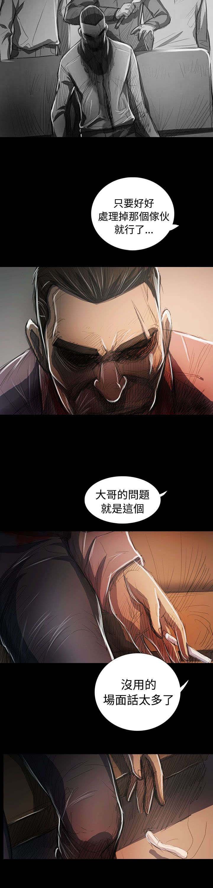 第107章：螳螂捕蝉黄雀在后