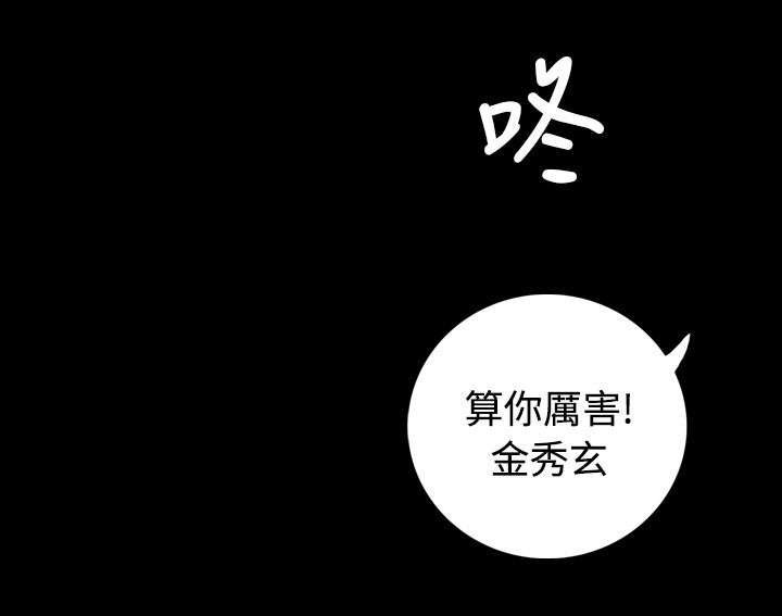 第107章：螳螂捕蝉黄雀在后