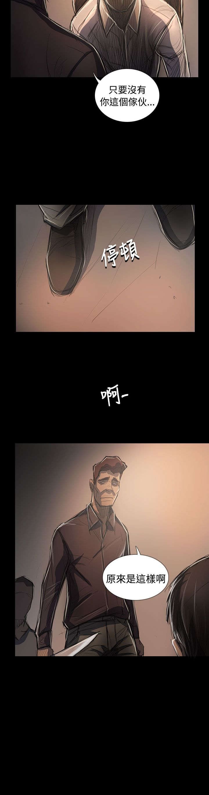 第107章：螳螂捕蝉黄雀在后