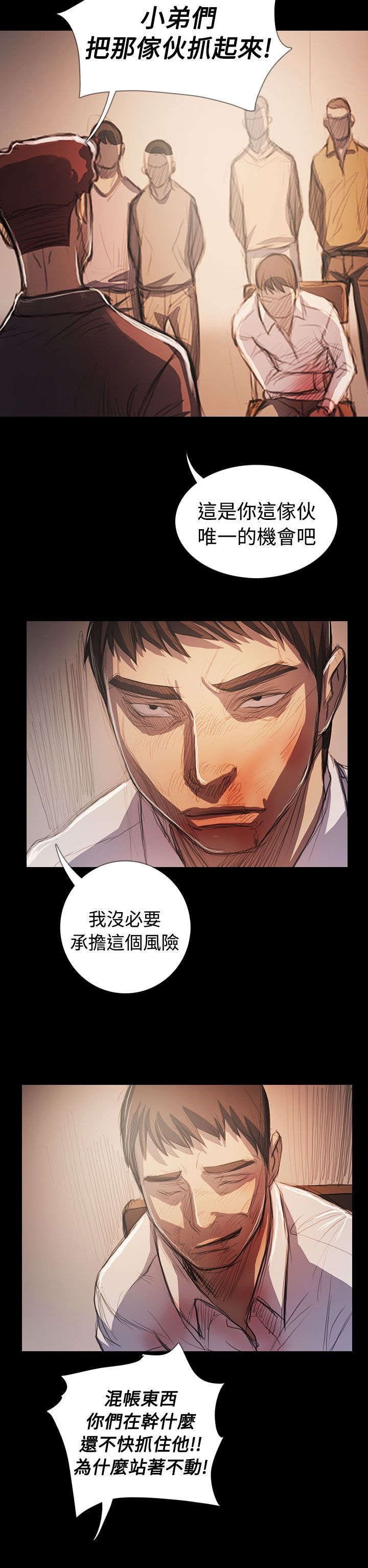第107章：螳螂捕蝉黄雀在后