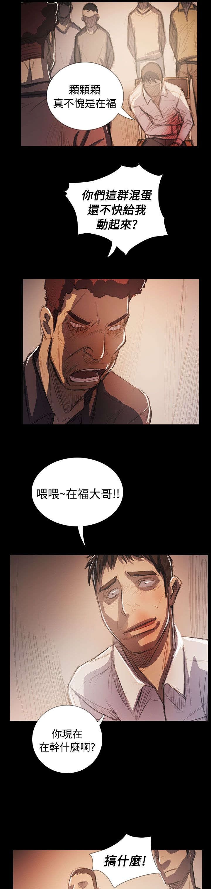 第107章：螳螂捕蝉黄雀在后