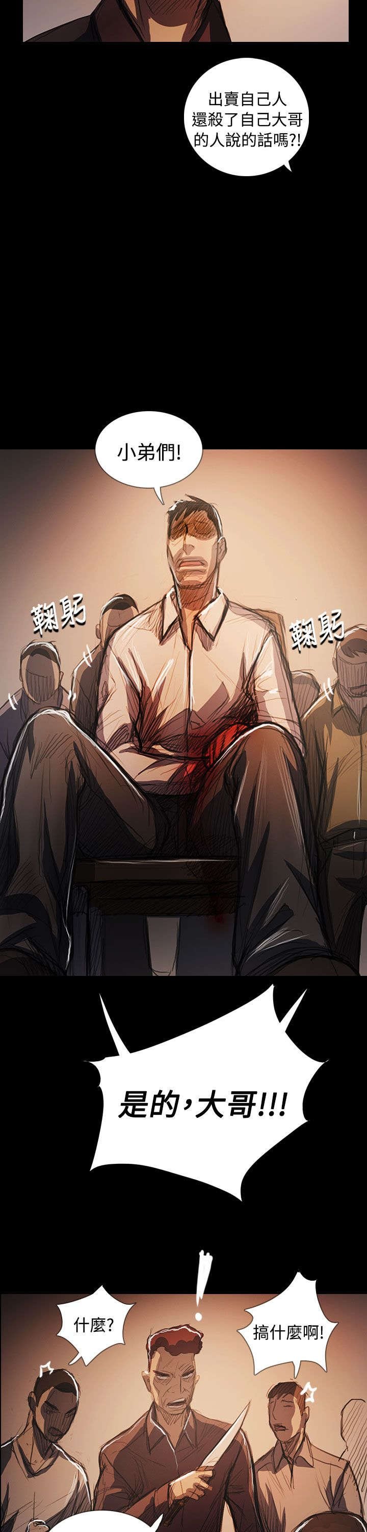 第107章：螳螂捕蝉黄雀在后
