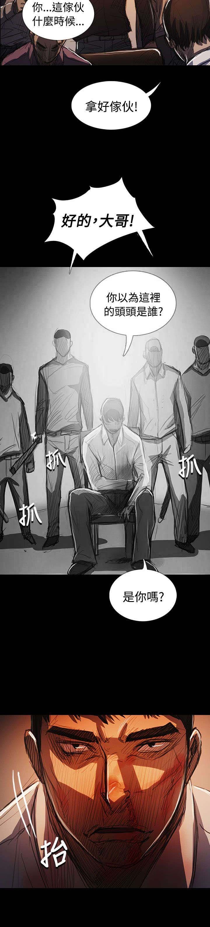 第107章：螳螂捕蝉黄雀在后