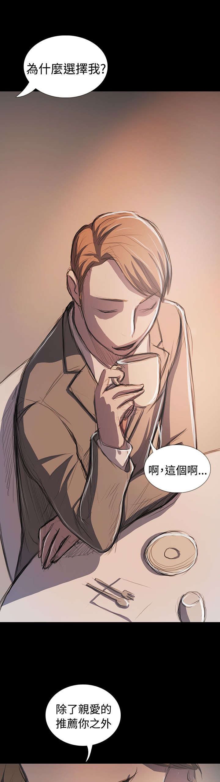 第108章：大结局