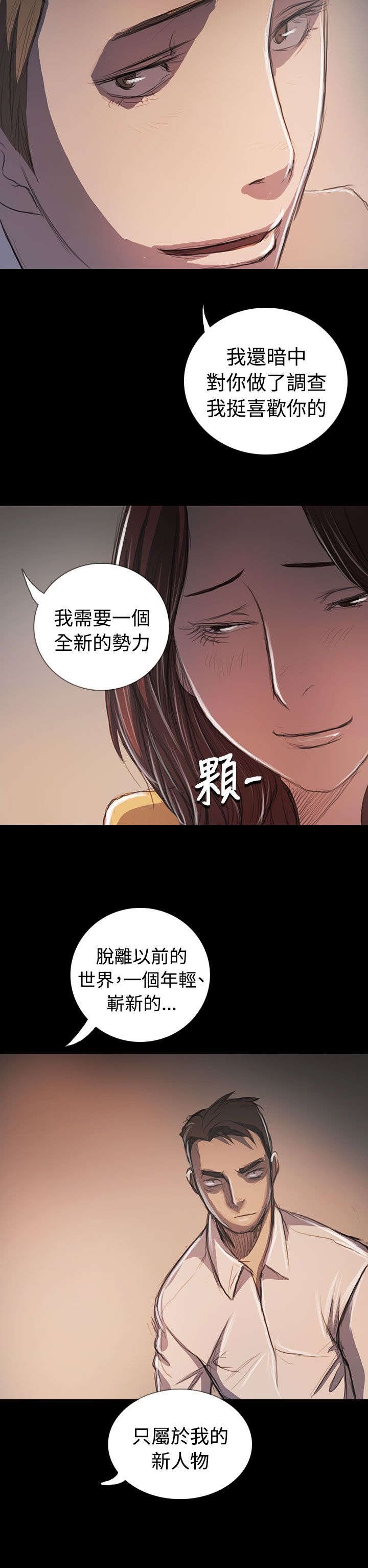 第108章：大结局