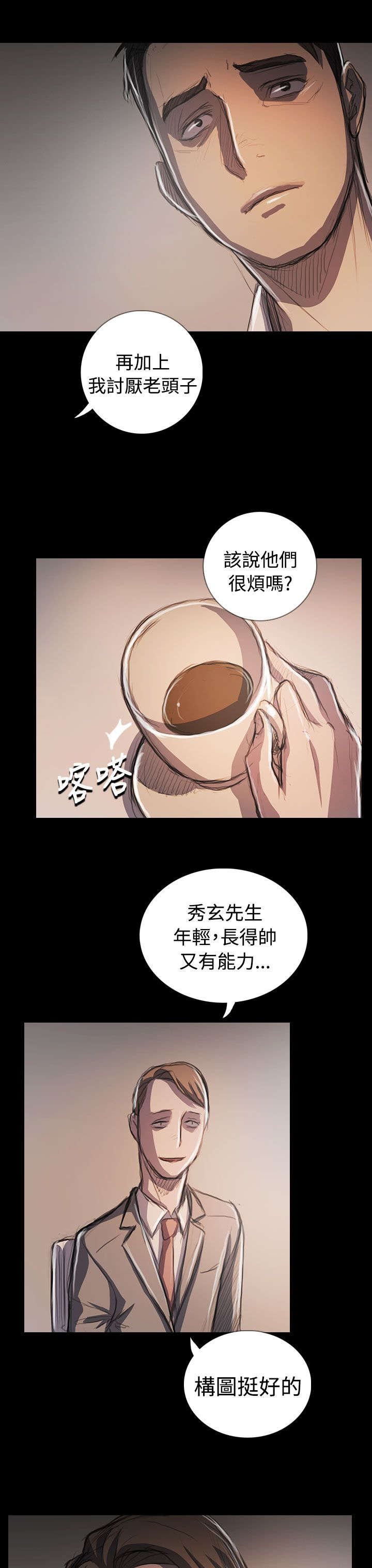 第108章：大结局