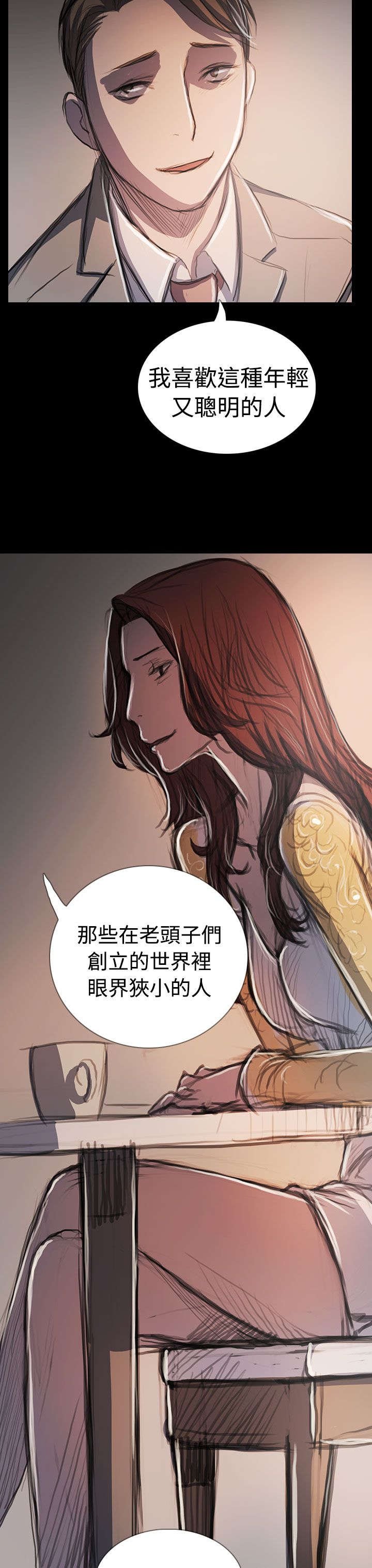 第108章：大结局