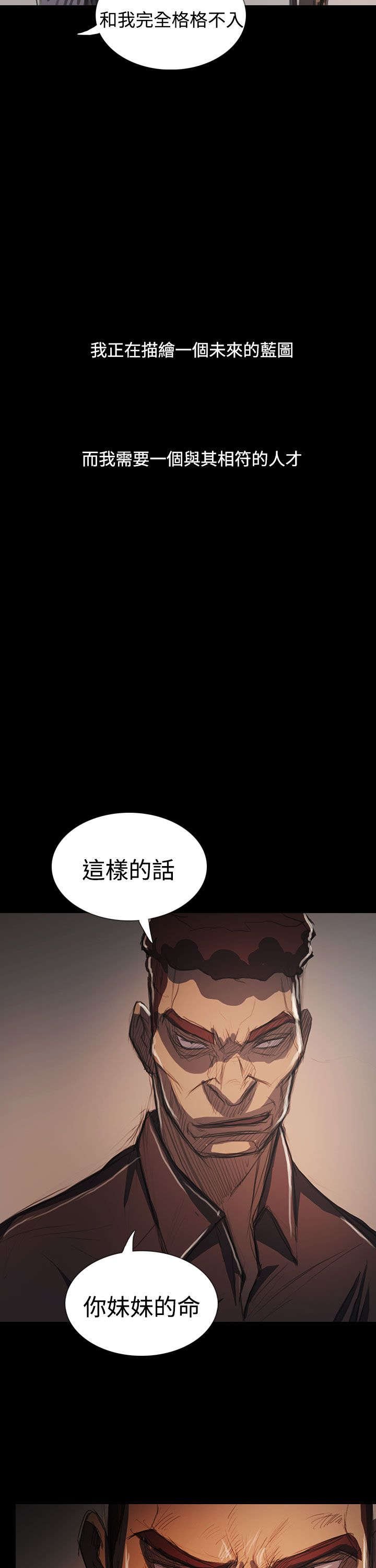 第108章：大结局
