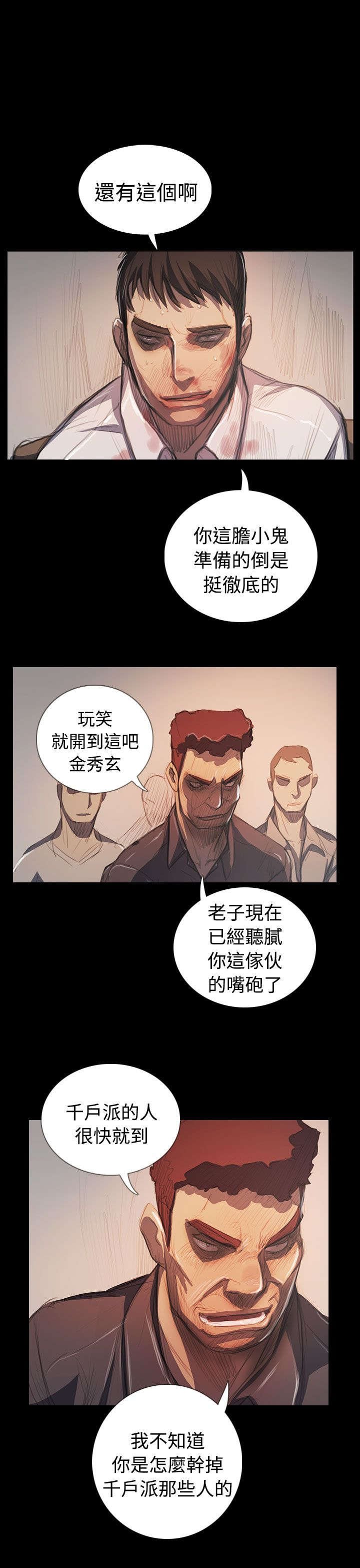第108章：大结局