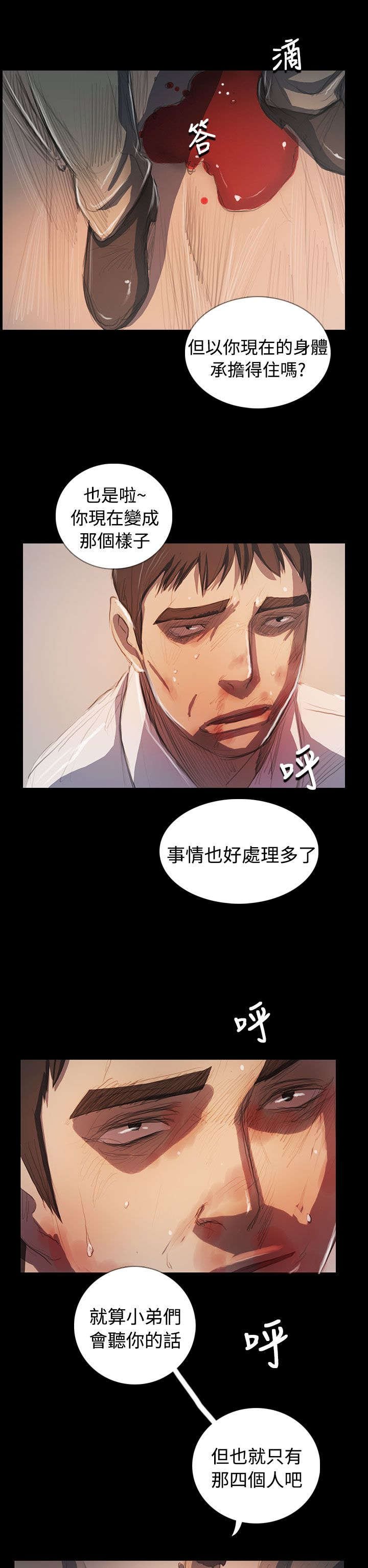 第108章：大结局