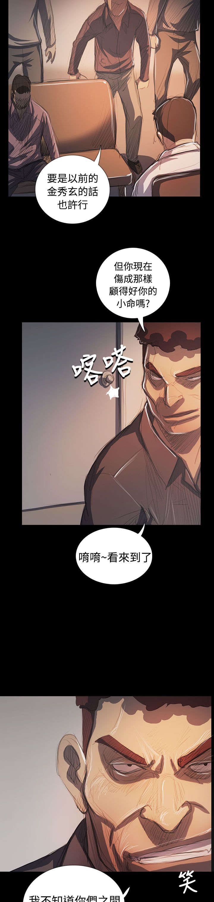 第108章：大结局