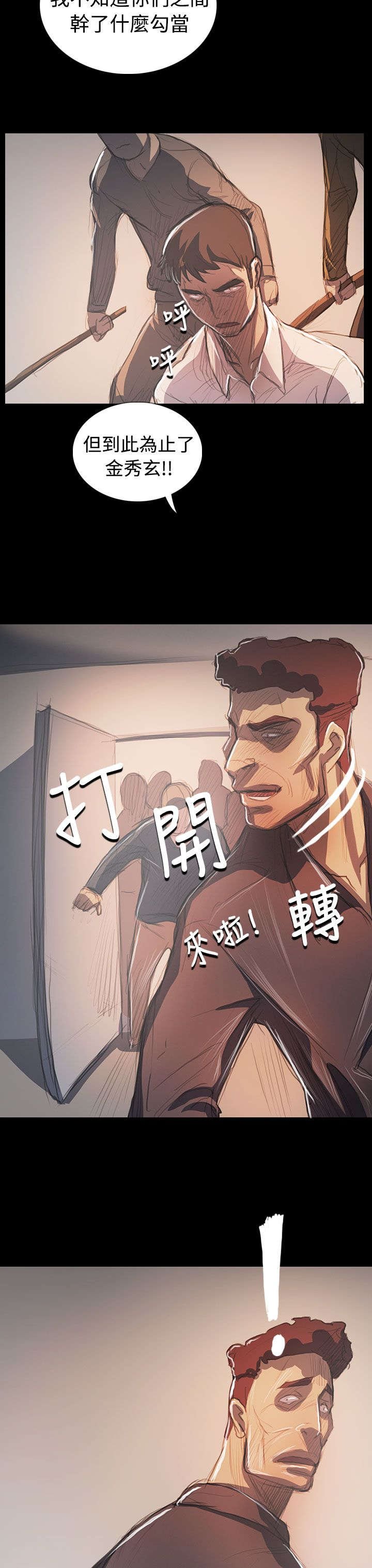 第108章：大结局