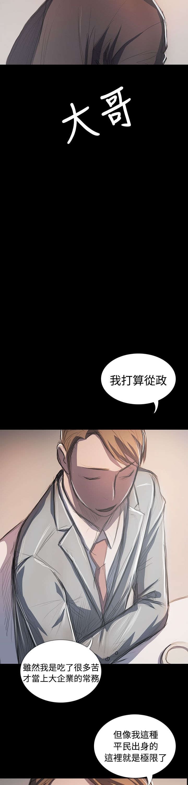 第108章：大结局