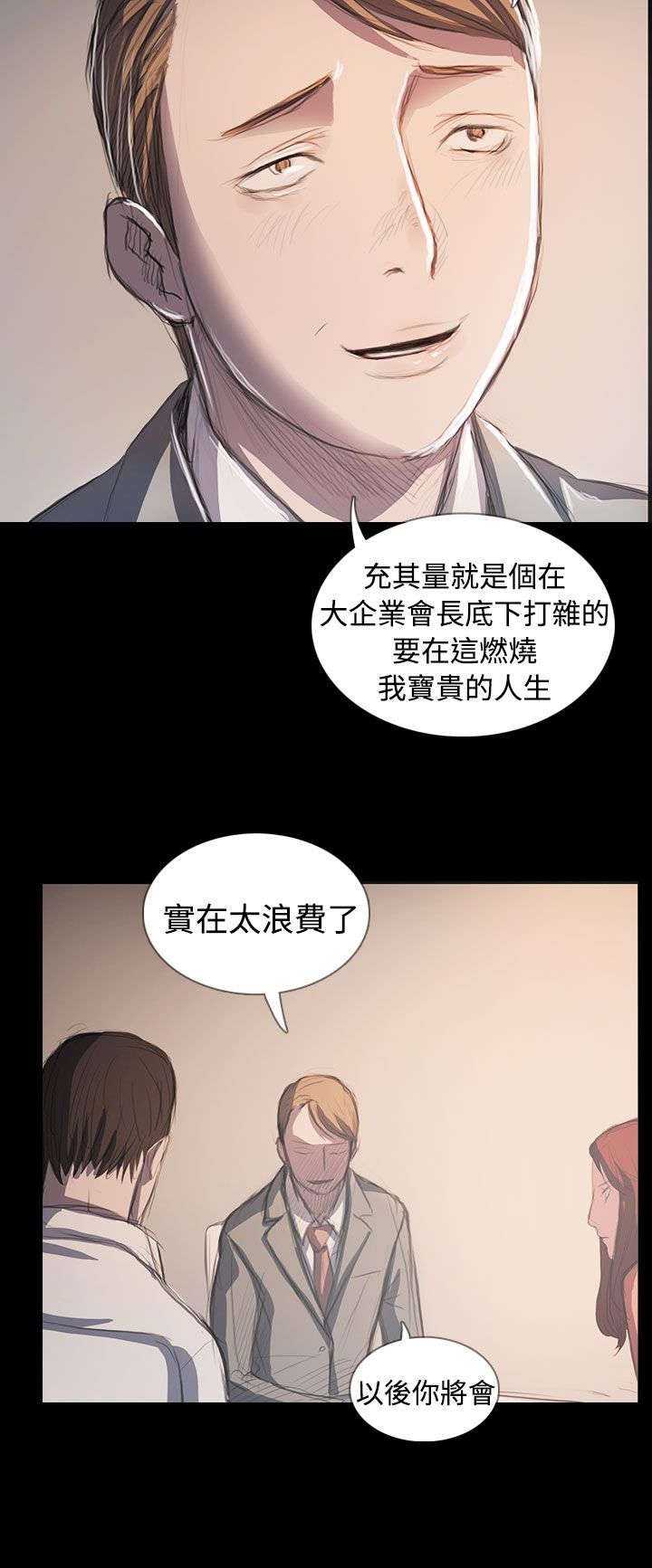第108章：大结局