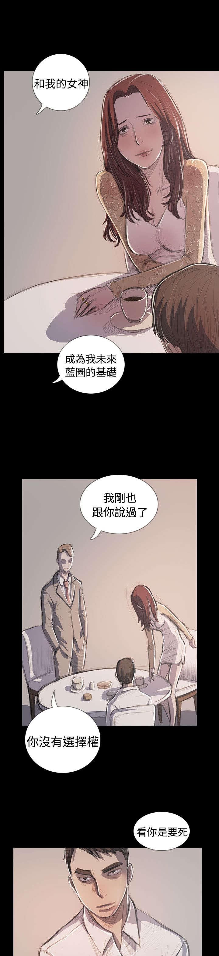 第108章：大结局